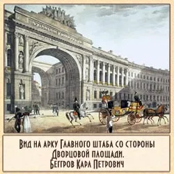 Palace .Petersburg