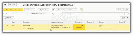 Dokumentumok számítások kollégáikkal 8 1c (vállalkozások) elszámolási dokumentumok vállalkozók 1c 8