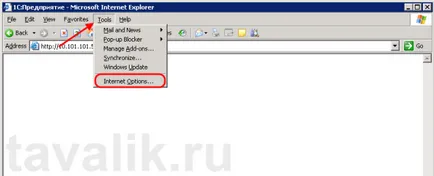 Hozzátéve, hogy a lista webhely Megbízható helyek internet explorer