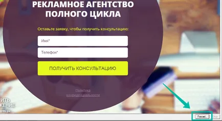 Add gif (USIC), animáció az oldalon - a tudásbázis