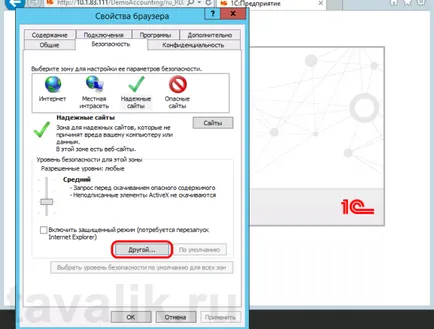 Hozzátéve, hogy a lista webhely Megbízható helyek internet explorer