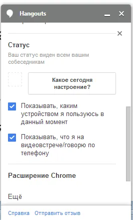 Van-e élet nélkül skype öt alternatív hírvivők