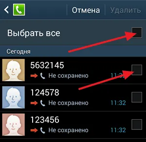 Gyik, hogyan kell eltávolítani a hívásokat egy android törölje a hívásnapló android (folyóirat) Gyik, hogyan kell eltávolítani a hívásokat egy android törölje a hívásnapló android