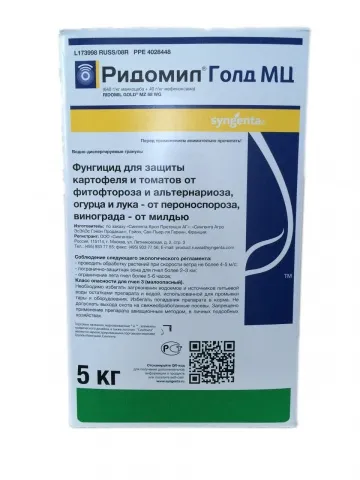 Burgonyavész paradicsom, mint a harc