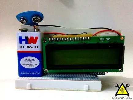 Elektronikus házi, mozgochiny