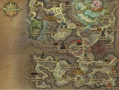 Hyde gyűjteni éter aion online játék