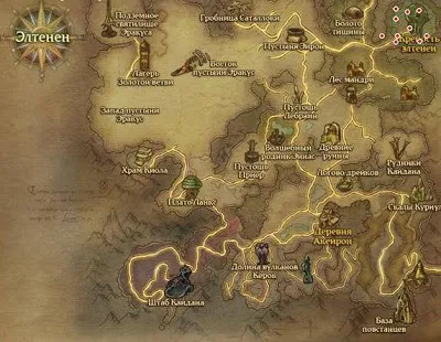 Hyde gyűjteni éter aion online játék