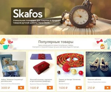 Ha eladni kézműves az interneten (cikkek) Ha eladni kézműves az interneten