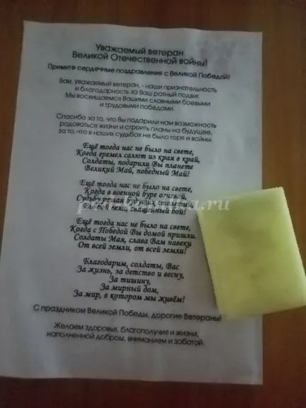 Levelek az első háromszög