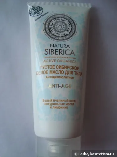Vastag fehér szibériai Natura sibirica Body Butter vélemények