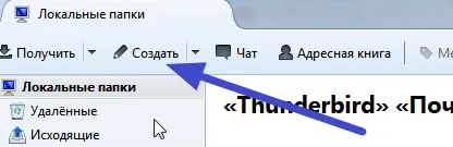 HTML e-mail
