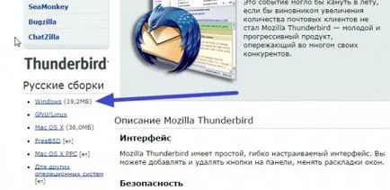 HTML e-mail