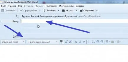 HTML e-mail