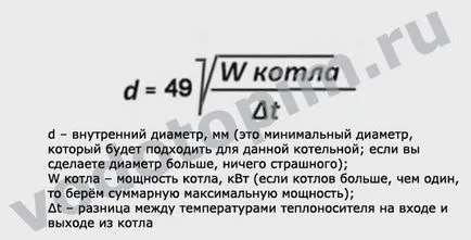 Gidrostrelka fűtési célra, elvileg, számítás (elv) Gidrostrelka fűtési célra, elvben, számítási