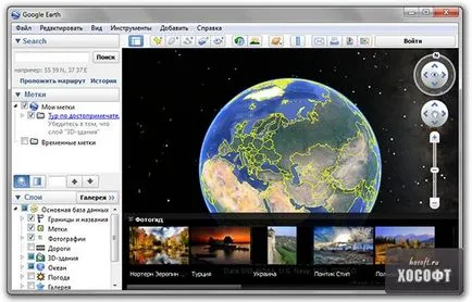 google earth