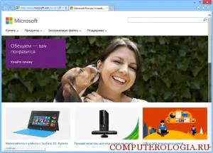 Internet Explorer, hogyan kell visszaállítani a böngésző beállításait iznchalnye