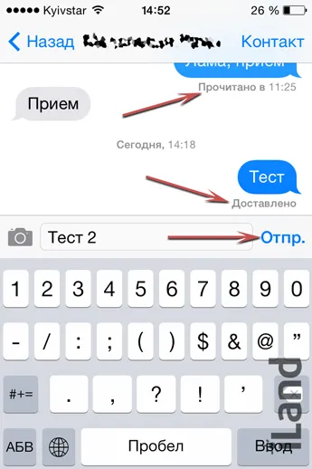 IMessage - ingyenes közötti üzenetváltás felhasználók az Apple - Cikk