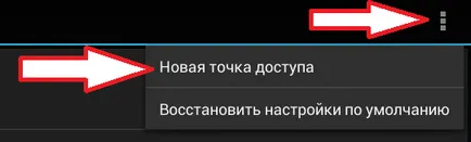 Arról, hogy hogyan csatlakoztassa a tablet az interneten