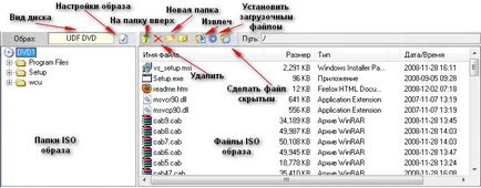 Útmutató a UltraISO programot