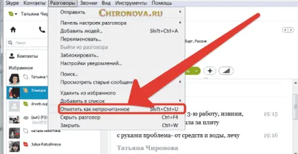 Története üzenetek Skype, hogyan kell megtalálni a megfelelő (találni) Története üzenetek Skype hogyan kell megtalálni a helyes