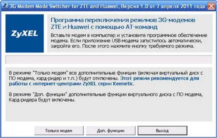 Arról, hogy hogyan csatlakoztassa a tablet az interneten