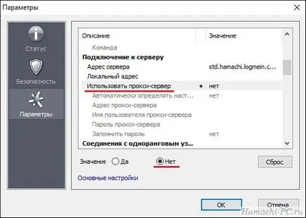 Fix az alagút egy ismétlő Hamachi