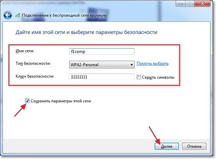 Használjon egy laptop, mint egy hozzáférési pont az internet (wi-fi router)