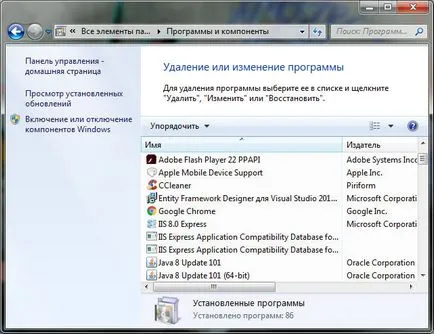 Intel Matrix Storage Manager mi ez a program, és hogy lehetséges-e, hogy távolítsa el