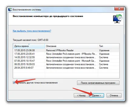 Arról, hogy hogyan törölheti a történelem Yandex Browser