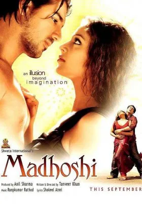 Mi ez, szeretem az indiai filmet nézni ingyen online jó minőségű orosz