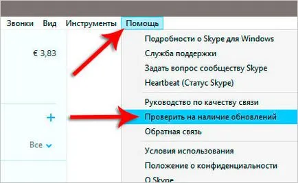 Hogyan lehet gyorsan frissíti az összes program (Google Chrome-frissítés frissíteni mozilu, Yandex frissítés, frissítés,