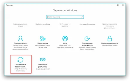 Hogyan lehet aktiválni a vegyes valóság, rejtve a windows alkotók frissítés