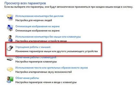 Hogyan lehet aktiválni az x-egér funkciót ablakok