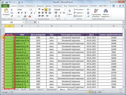 Hogyan lehet automatikusan számozza a sorokat az Excel (automatikusan) Hogyan lehet automatikusan számozza a sorokat az Excel