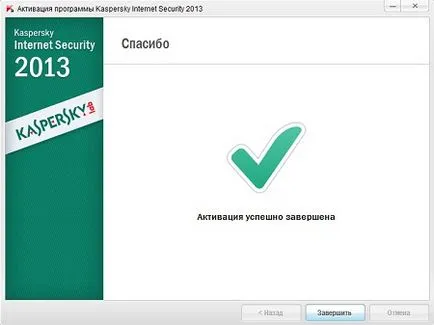 Hogyan lehet aktiválni a Kaspersky Internet Security (KIS)