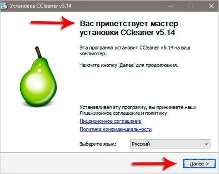 Hogyan lehet gyorsan frissíti az összes program (Google Chrome-frissítés frissíteni mozilu, Yandex frissítés, frissítés,