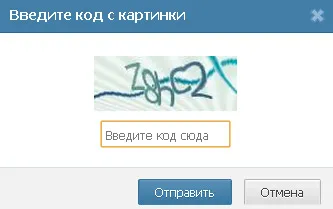 Hogyan adjunk (telepítés) VKontakte widgetet a honlapon