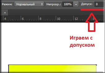 Hogyan kell kitölteni a Photoshop, hogy egyszerűsítse a festés folyamata