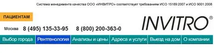 Hogyan ultrahang a hasüreg, ami benne van a folyamatban, és hogyan kell elkészíteni azt (hogy tud enni, mielőtt egy hasi ultrahang) Hogyan ultrahang a hasüreg, ami benne van a folyamatban, és hogyan kell felkészülni rá