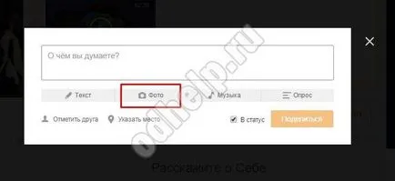 Hogyan adjunk SIFCO az osztálytársak - beillesztjük gombafonalak (add) Hogyan adjunk SIFCO az osztálytársak - beillesztjük gombafonalak