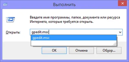 Hogyan formázza az USB flash meghajtó, egy írásvédett
