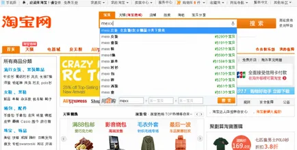 Hogyan rendeljünk Taobao