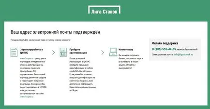 Hogyan ajánlatot BC „fogadás liga” nyilatkozatot