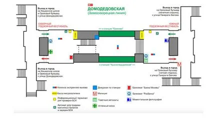 Hogyan lehet eljutni a Kazan vasútállomás Domodedovo