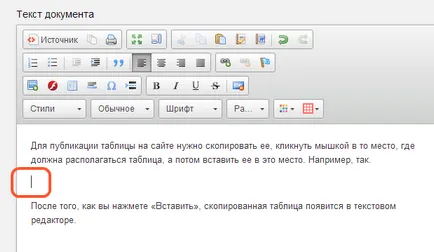 Hogyan adjunk egy táblázatot, amely végigvezeti az elhelyezése a táblázatokat a webhely oldalain (site admin felület, nyitott) Hogyan adjunk egy táblázatot, amely végigvezeti az elhelyezése a táblázatokat a webhely oldalain