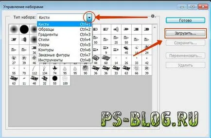 Hogyan adjunk kefék Photoshop, Photoshop, blog (hogyan kell hozzáadni kefék Photoshop) Hogyan adjunk kefék Photoshop, Photoshop, blog