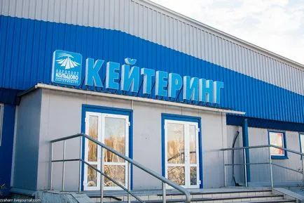 Hogyan készüljünk az élelmiszer az utasok - úgy, ahogyan (előkészítés alatt) Hogyan készüljünk az élelmiszer az utasok - úgy, ahogyan