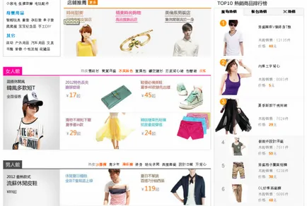 Hogyan rendeljünk Taobao