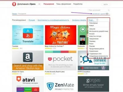 Hogyan adjunk egy kiterjesztése (plug-in) a böngésző opera