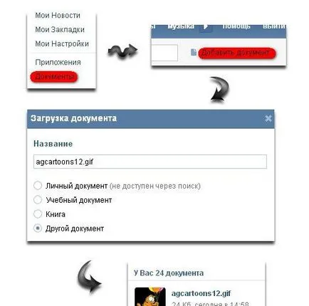 Hogyan adjunk SIFCO a „VC” lépésről lépésre (vegye fel SIFCO) Hogyan adjunk SIFCO a „VC” lépésről lépésre